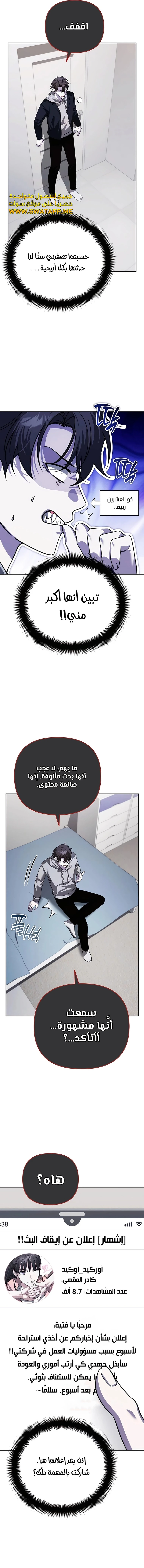 الصفحة 16