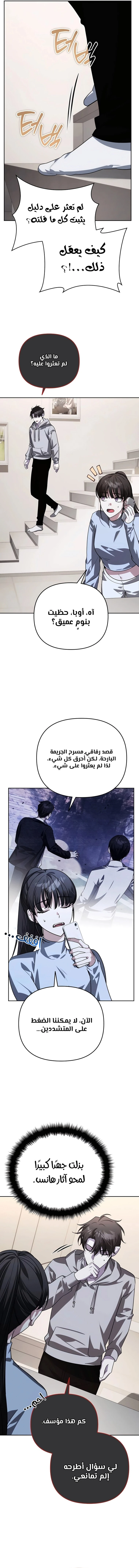 الصفحة 18