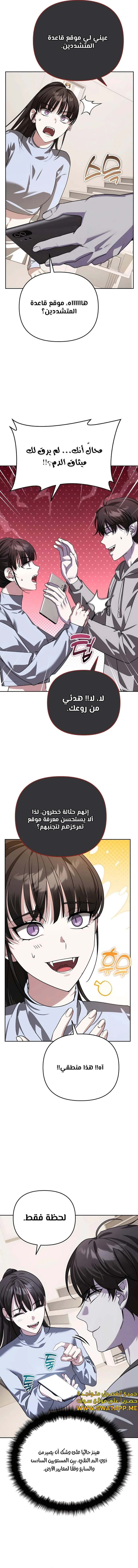 الصفحة 19