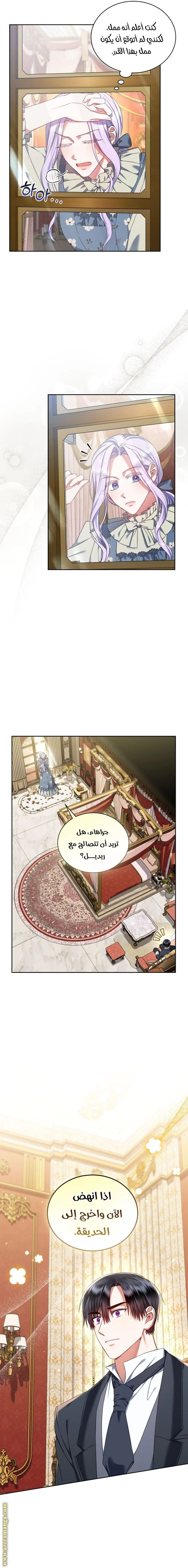الصفحة 3