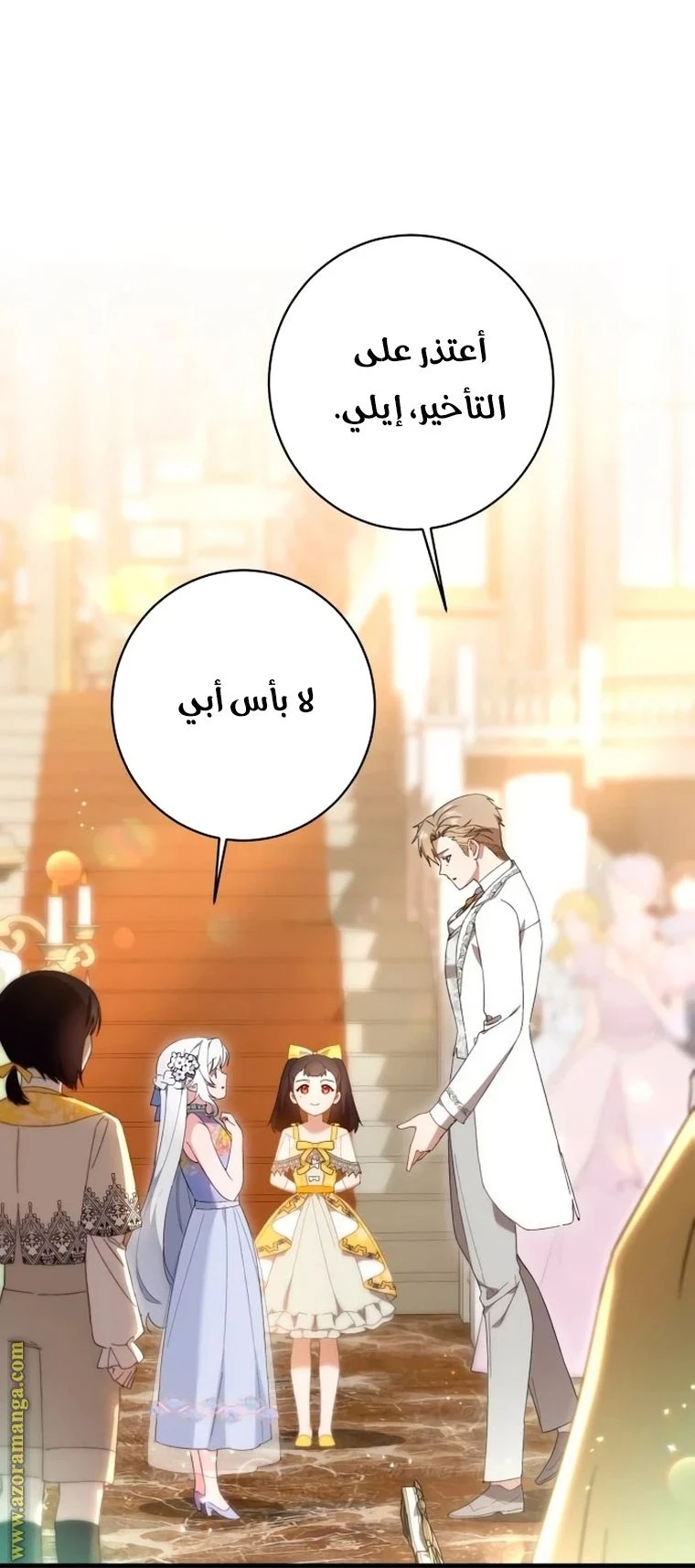 الصفحة 7