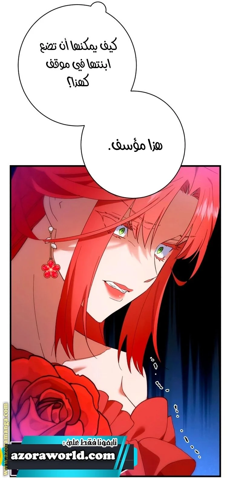 الصفحة 29