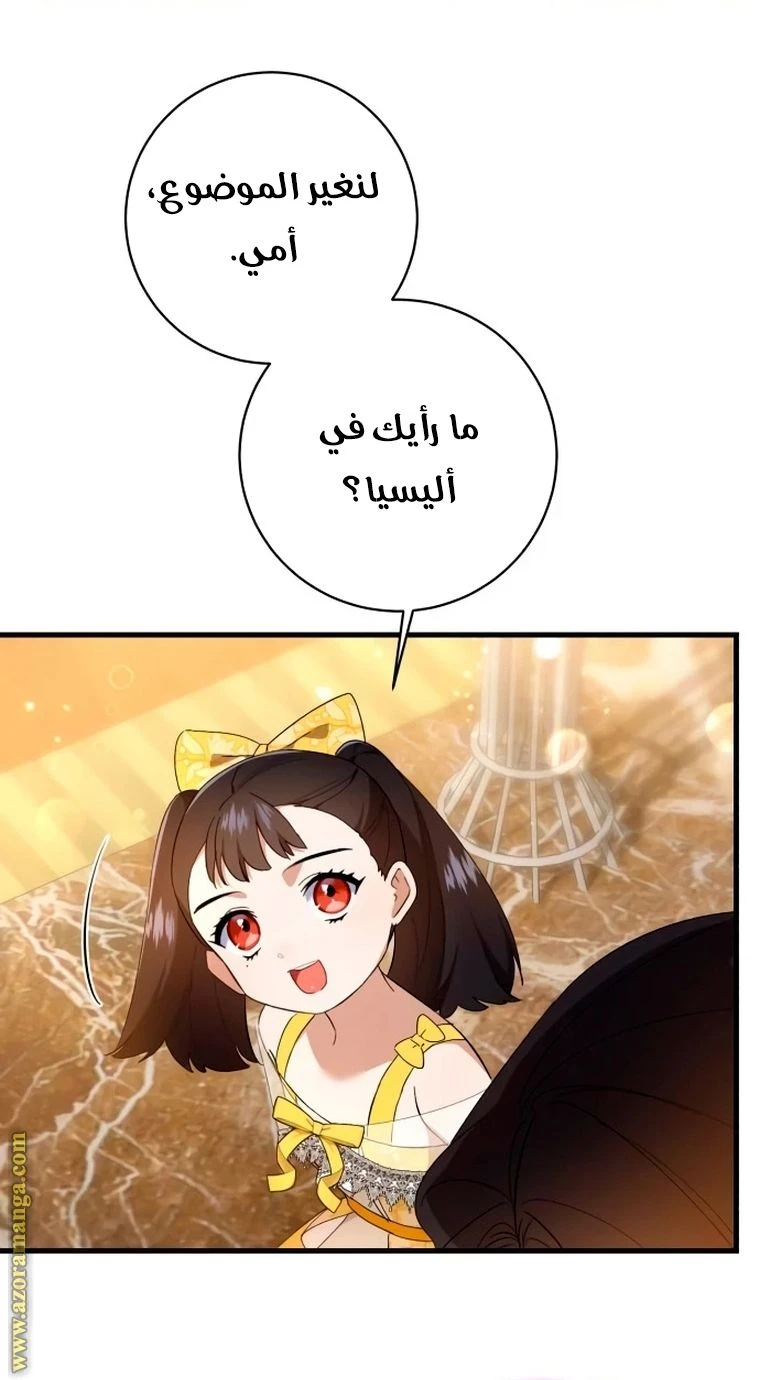 الصفحة 30