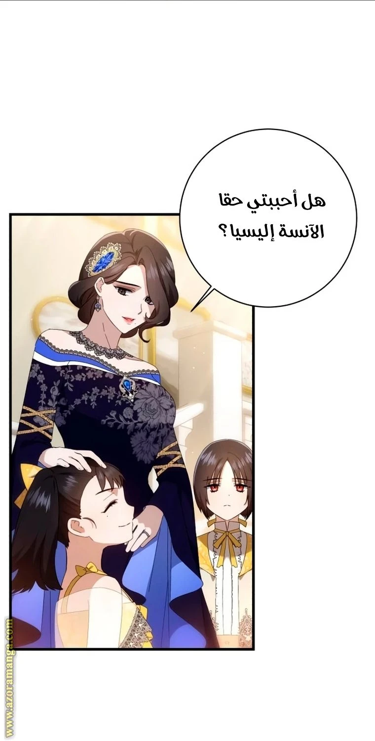 الصفحة 32