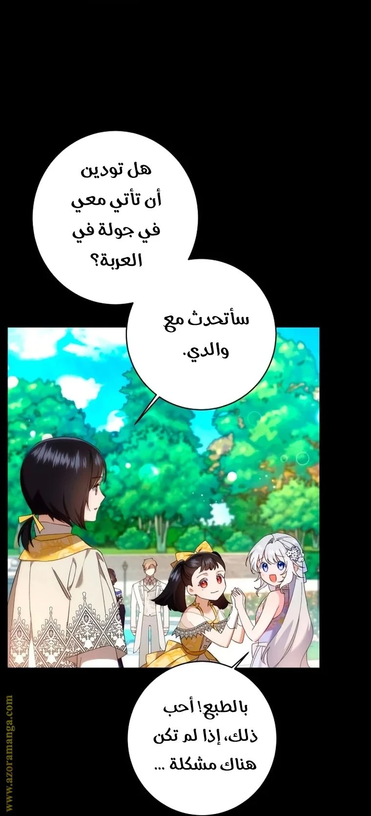 الصفحة 42