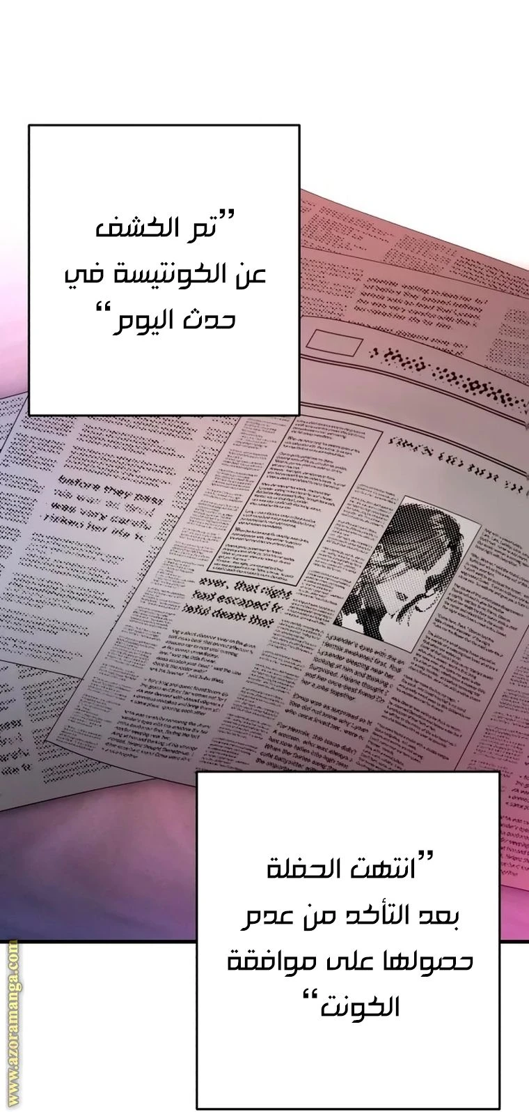 الصفحة 54