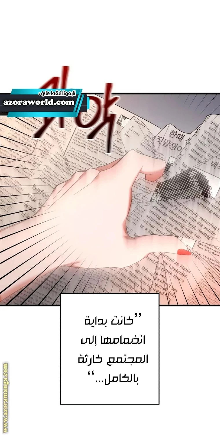 الصفحة 55