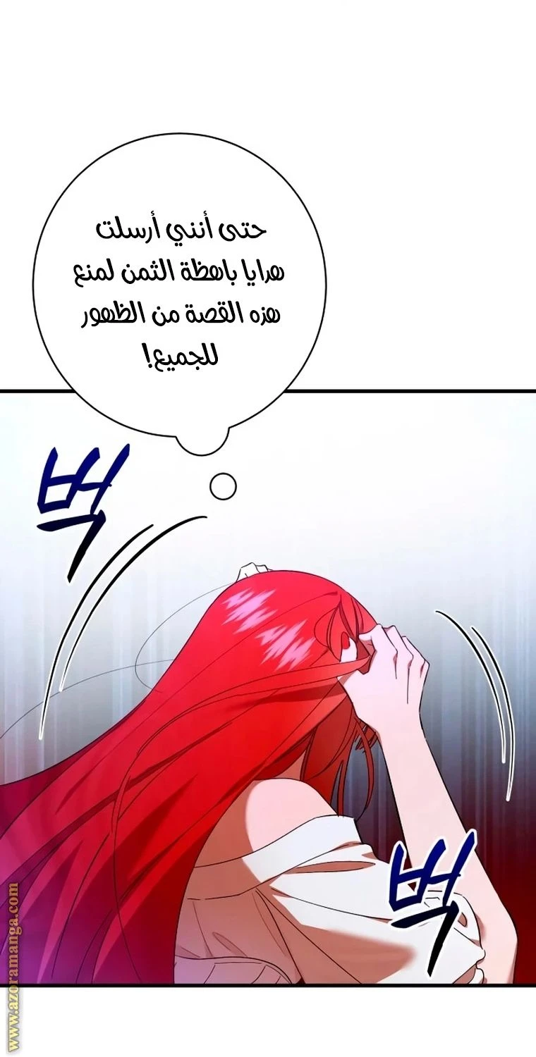الصفحة 57