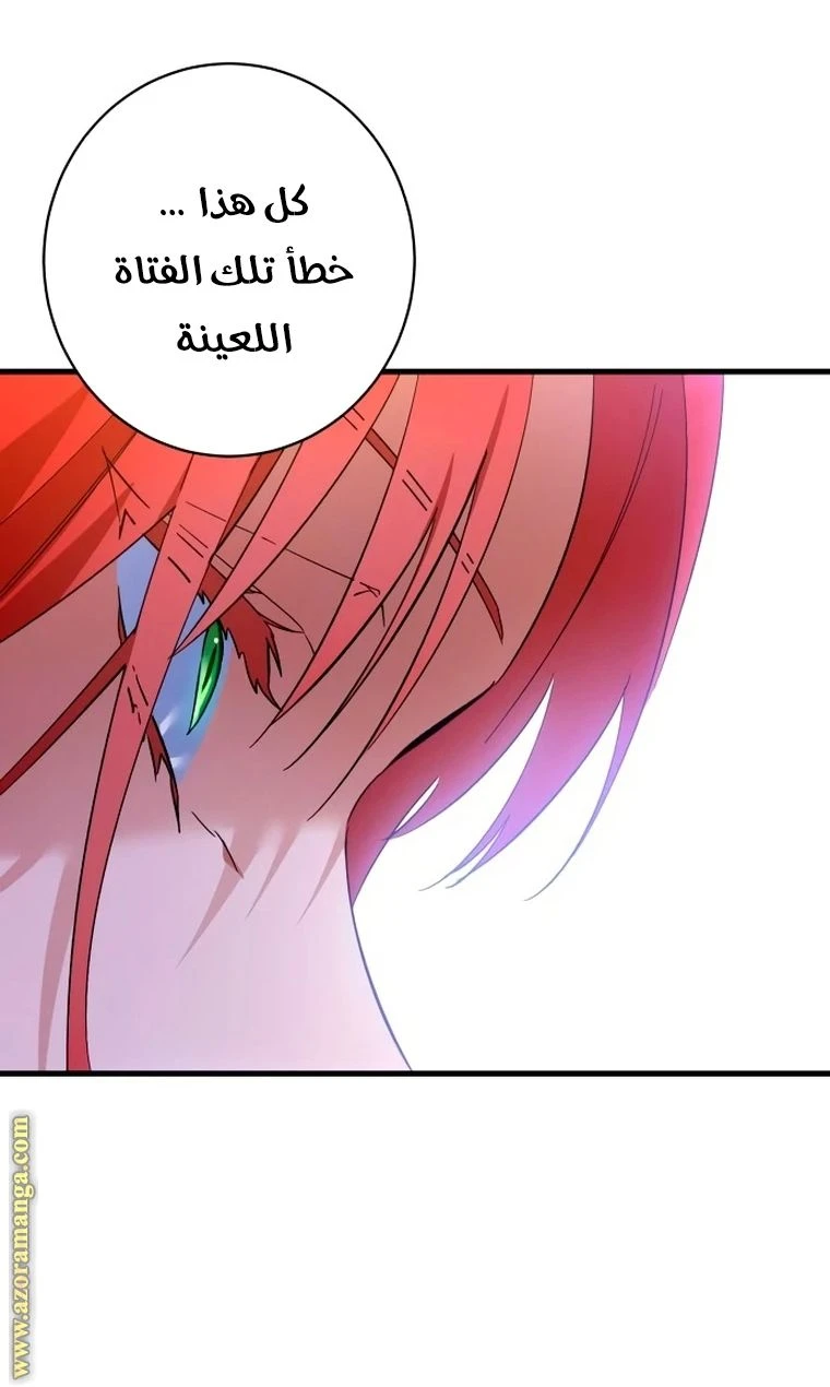 الصفحة 59