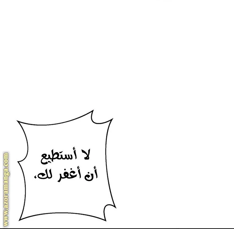 الصفحة 61