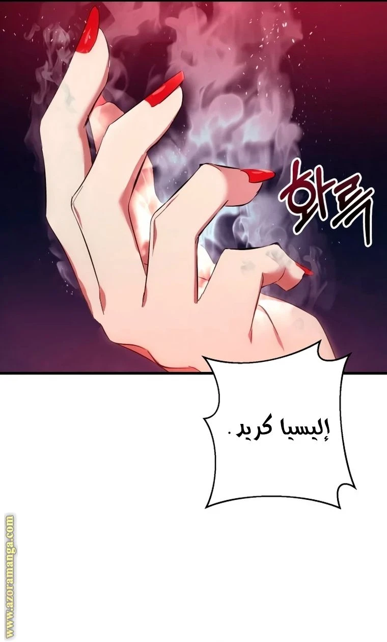 الصفحة 62