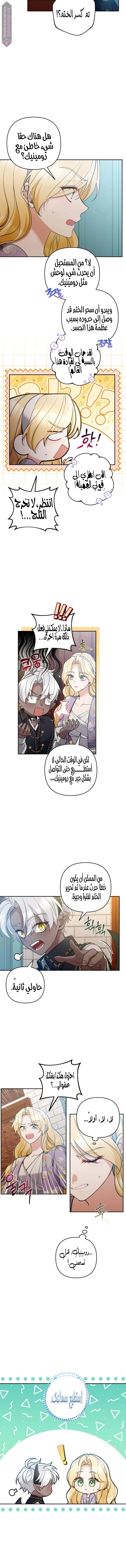الصفحة 9