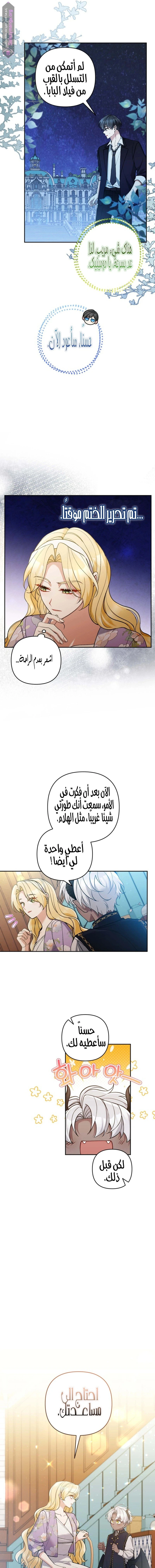 الصفحة 10