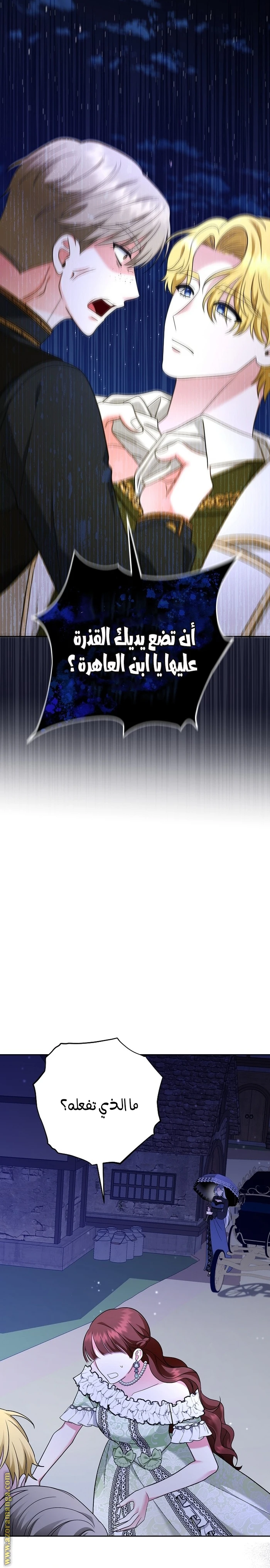 الصفحة 8
