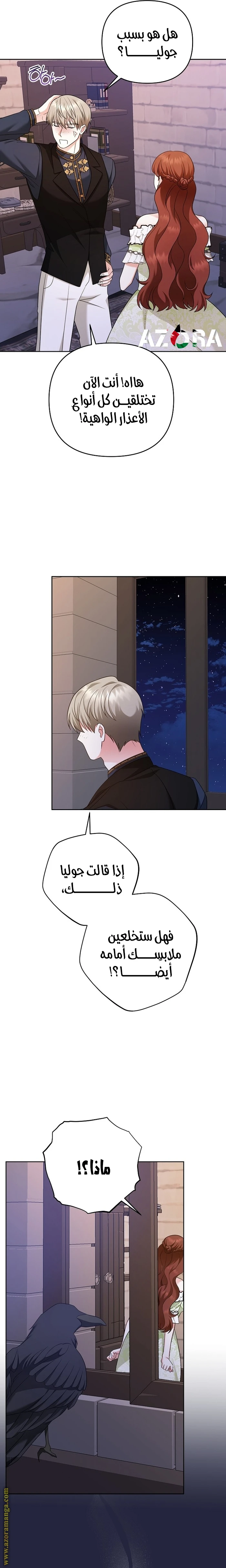 الصفحة 12