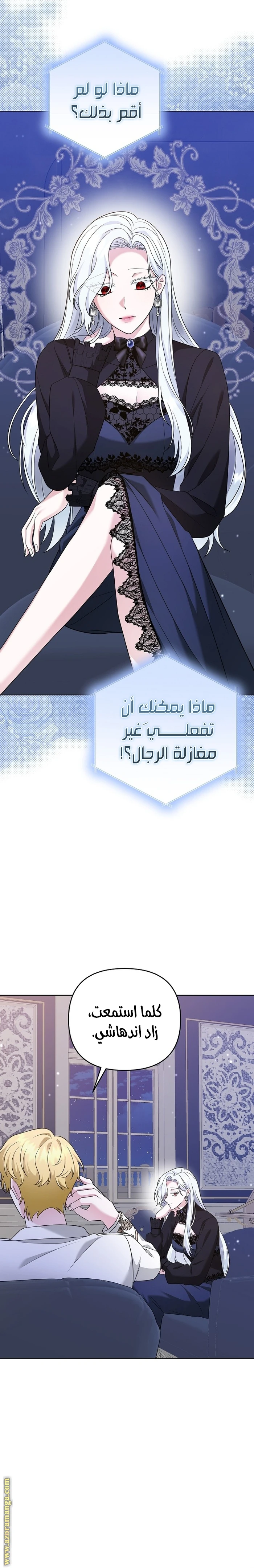 الصفحة 14