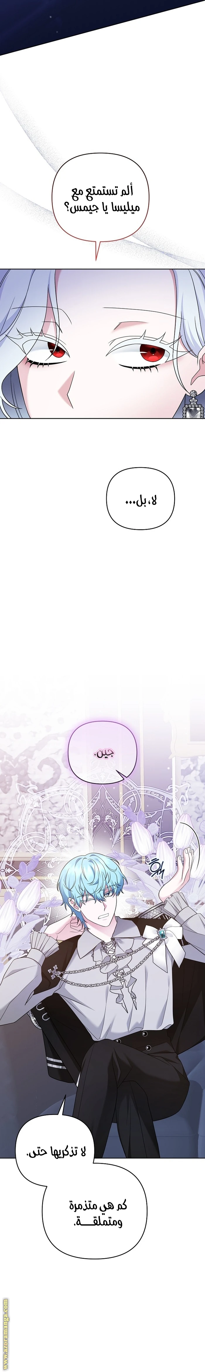 الصفحة 16