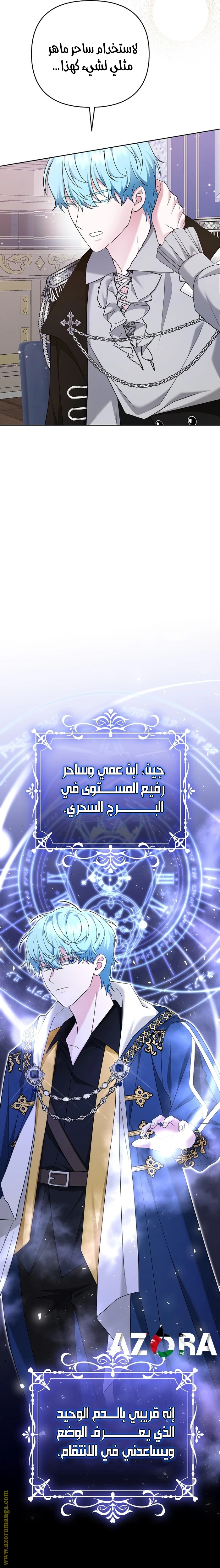 الصفحة 18