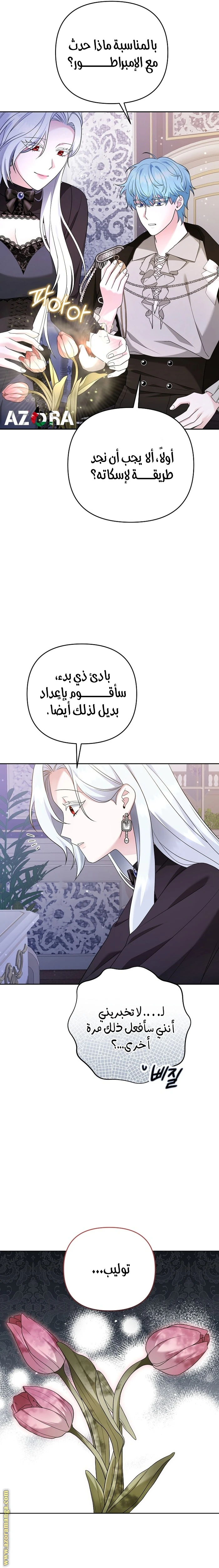 الصفحة 21