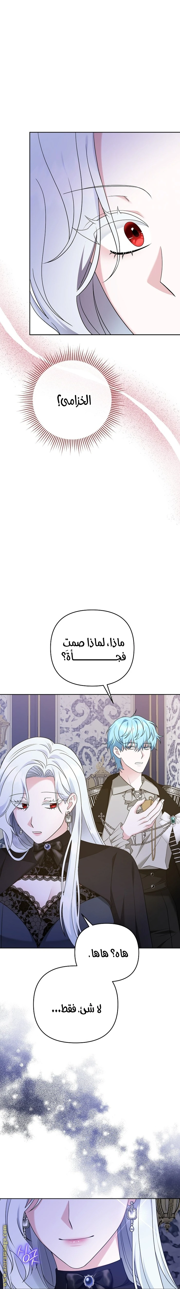 الصفحة 22
