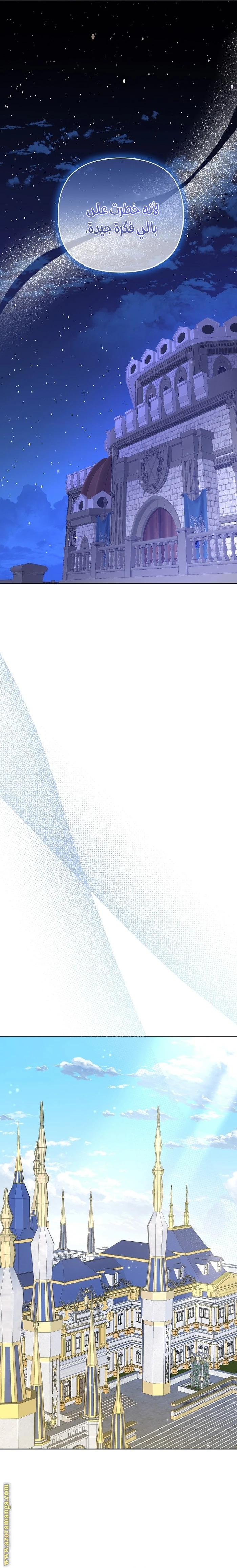 الصفحة 23