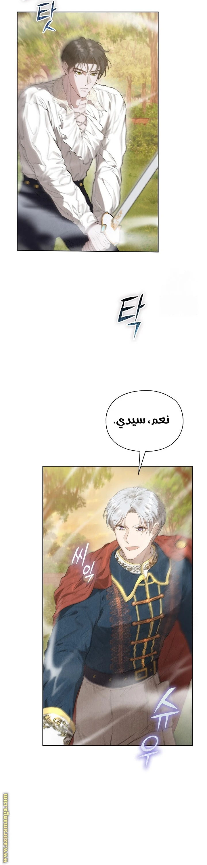 الصفحة 10