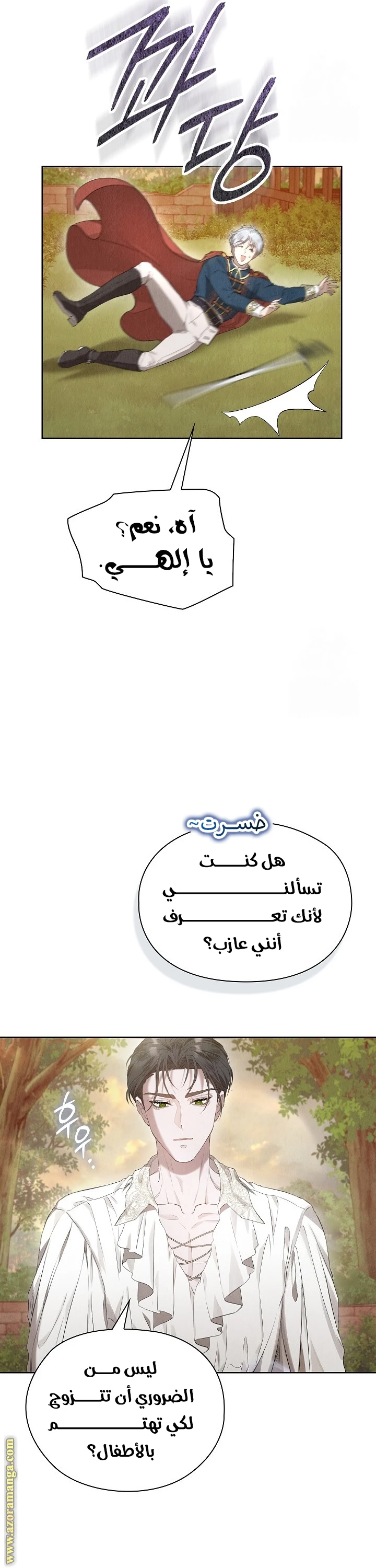 الصفحة 12
