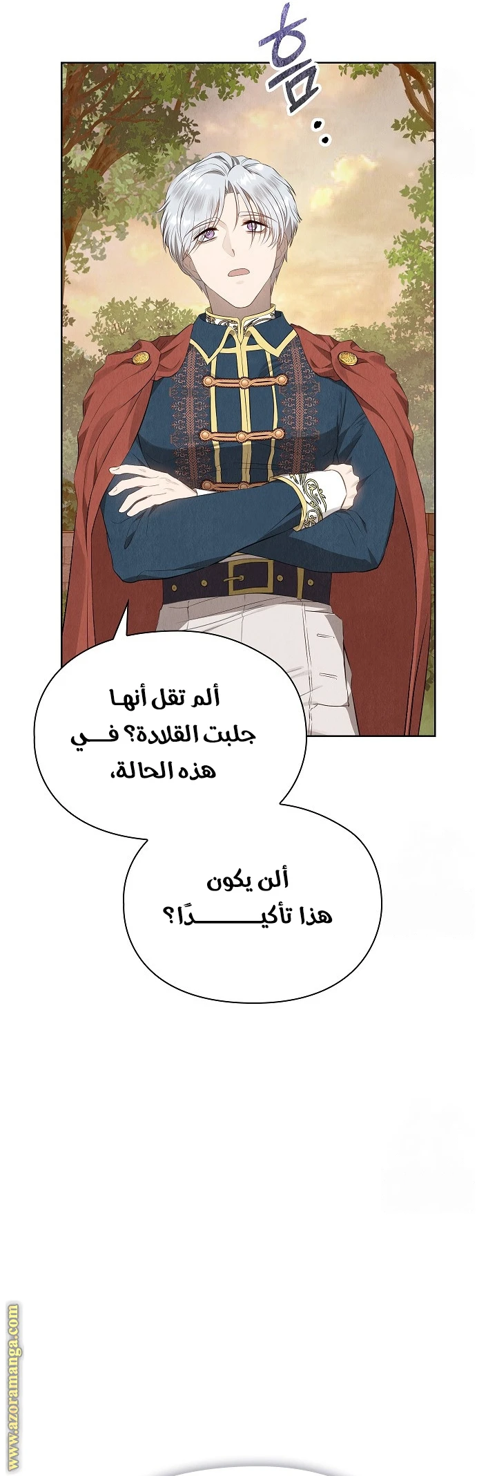 الصفحة 16