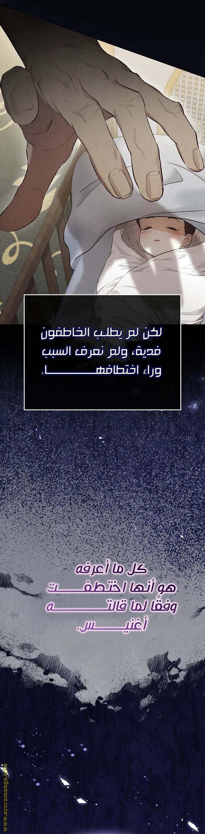 الصفحة 18