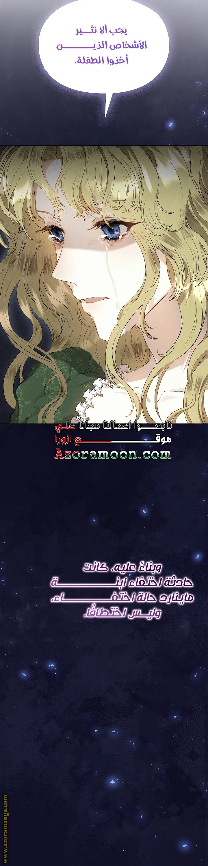 الصفحة 20