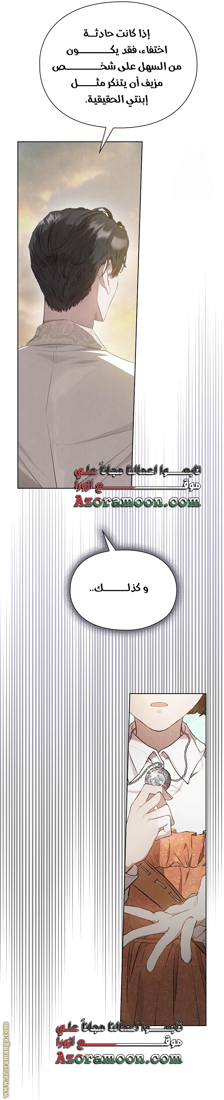 الصفحة 22