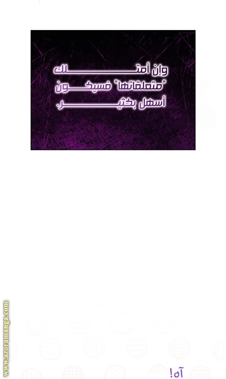 الصفحة 23