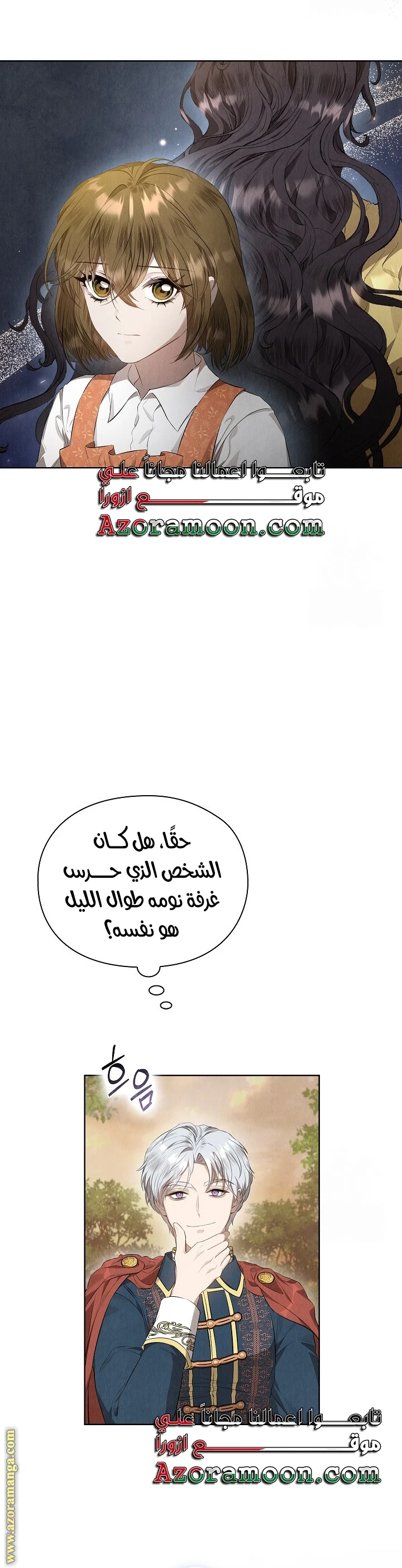 الصفحة 26