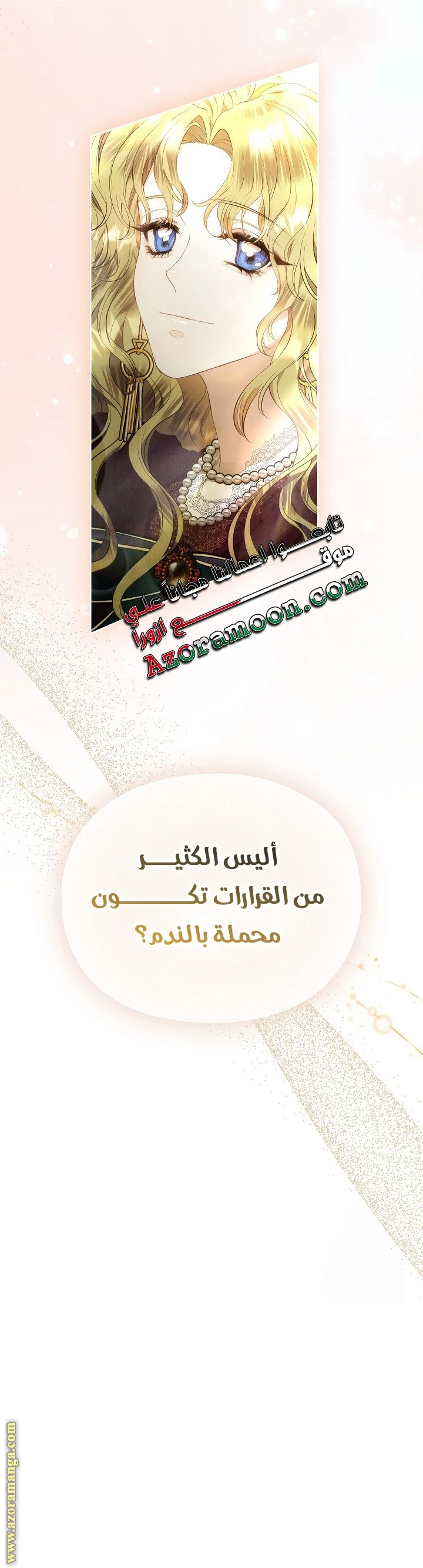 الصفحة 29