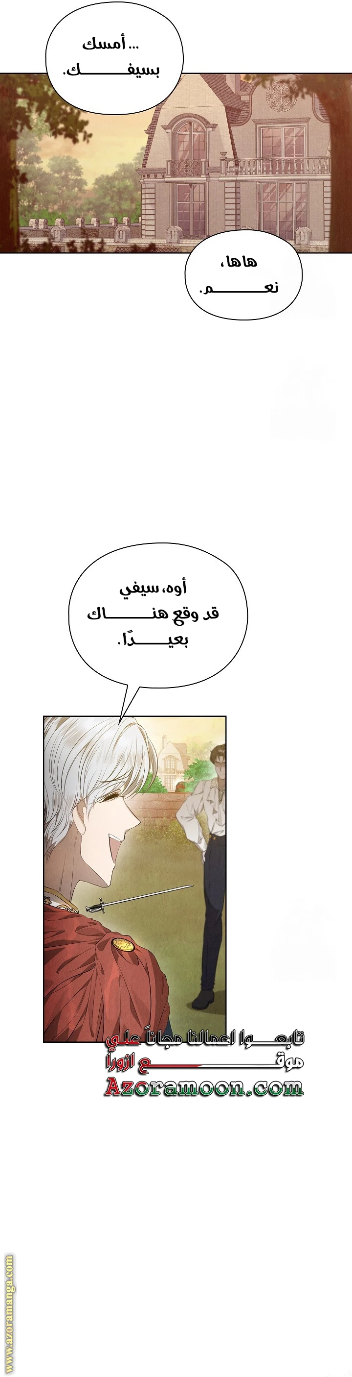الصفحة 30