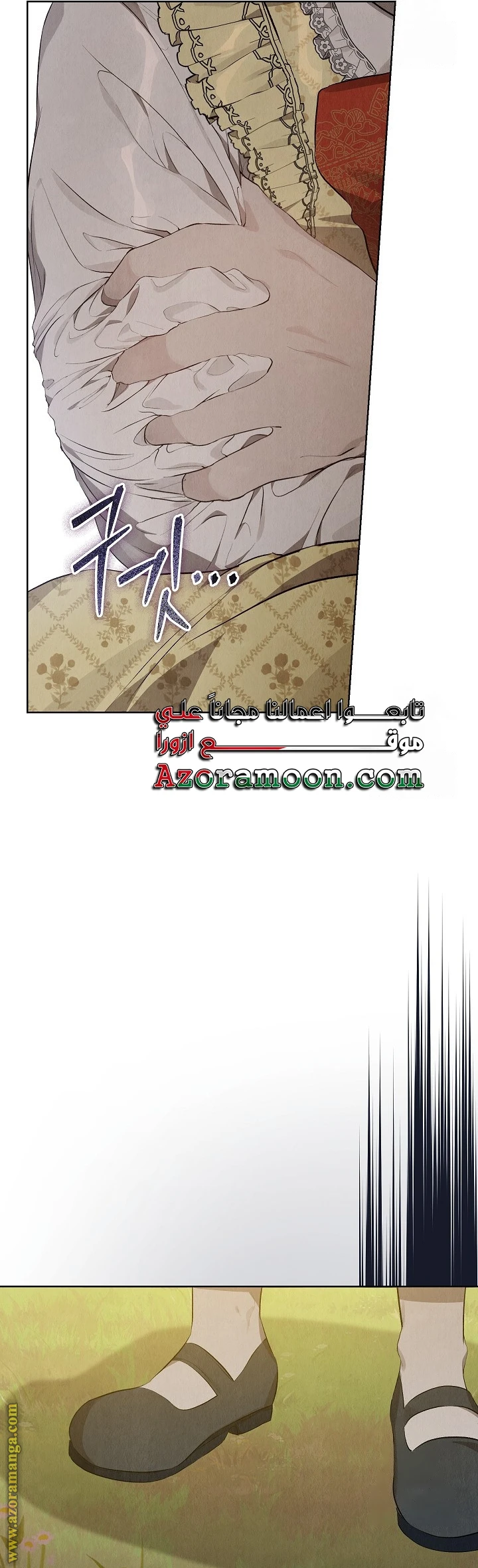 الصفحة 33