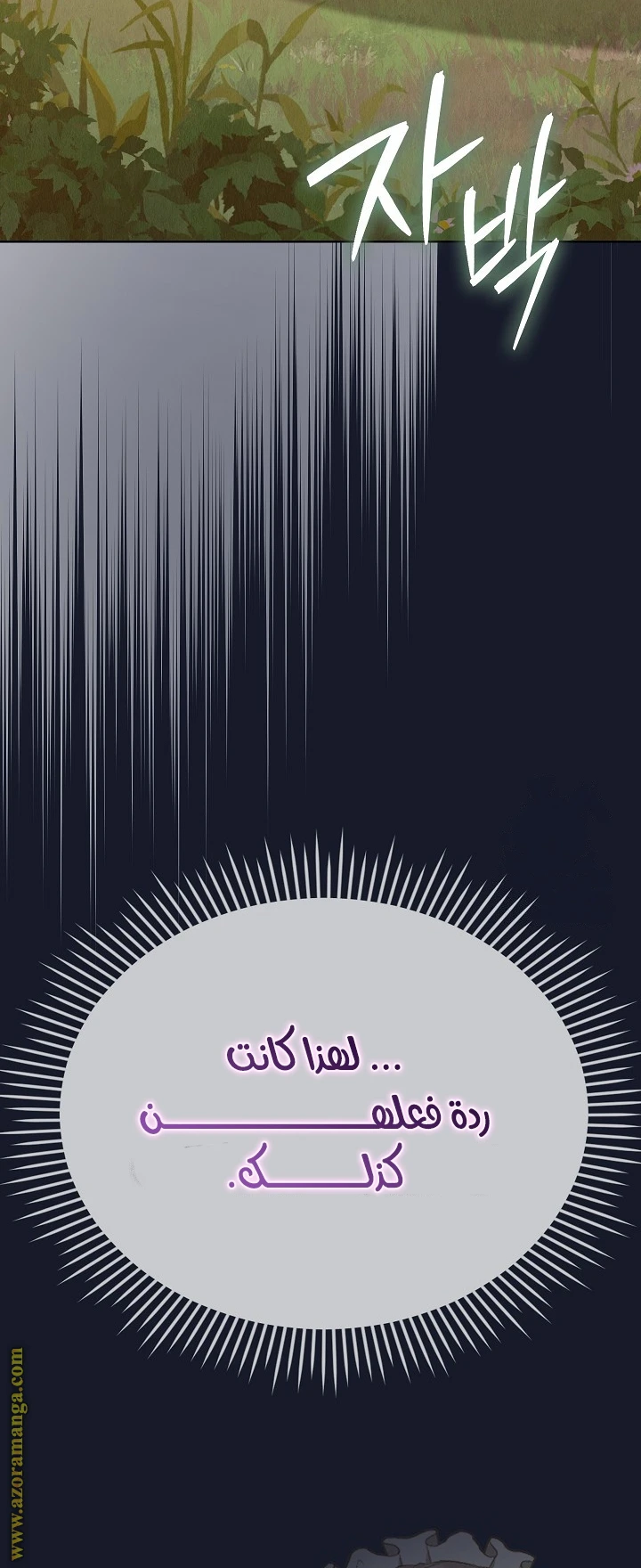 الصفحة 34