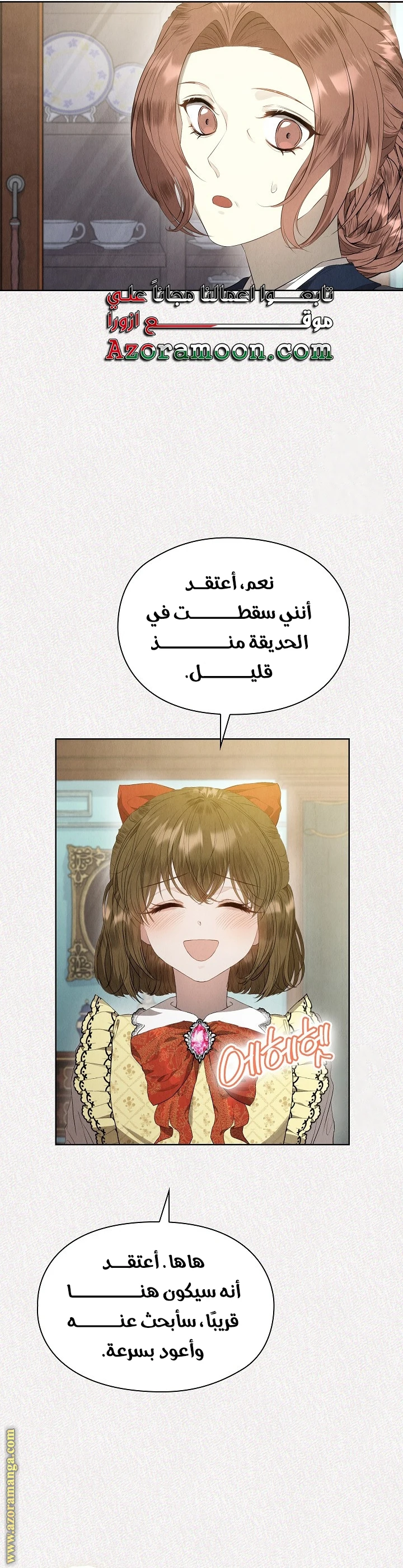 الصفحة 37