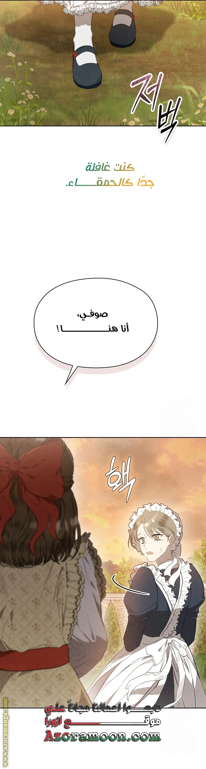 الصفحة 44