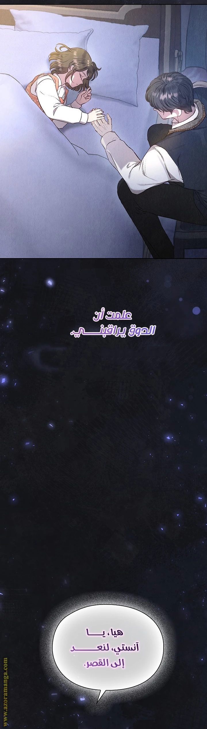 الصفحة 47