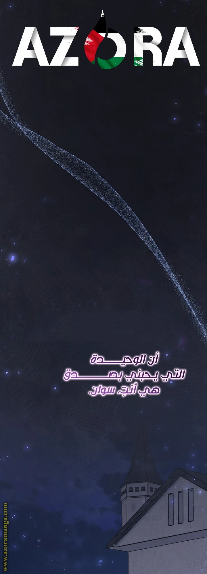الصفحة 49