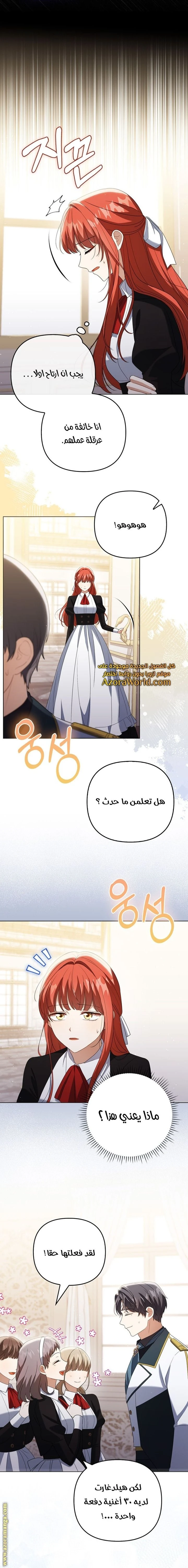 الصفحة 4