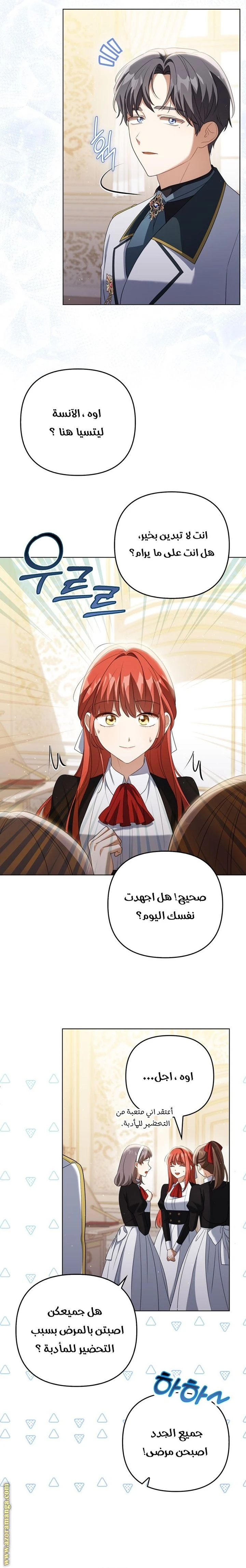 الصفحة 5