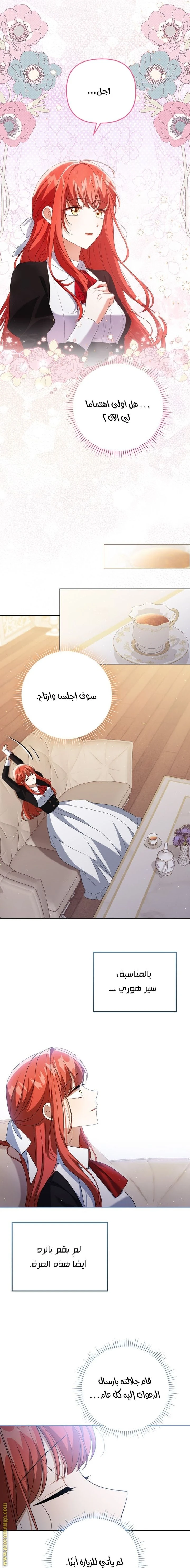 الصفحة 7