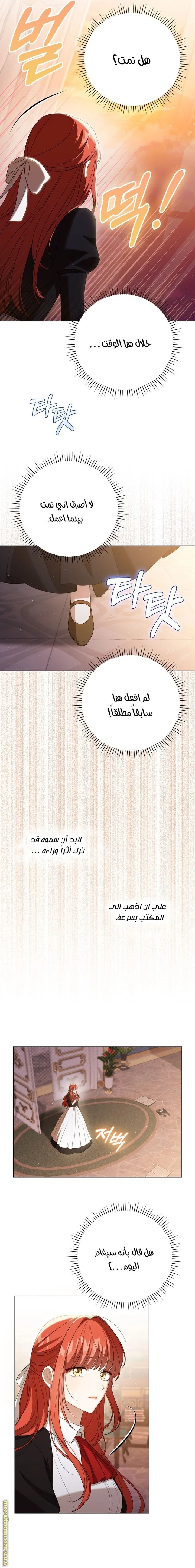 الصفحة 9