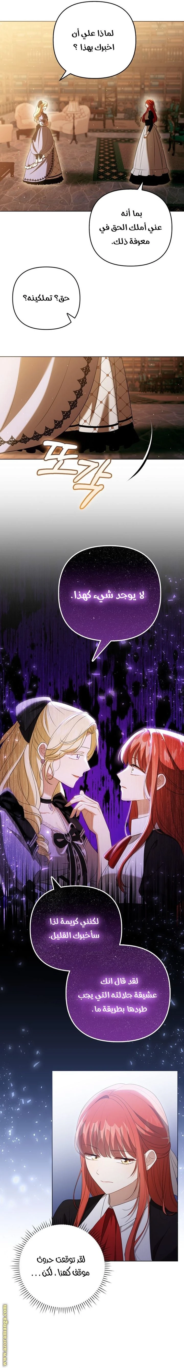 الصفحة 12