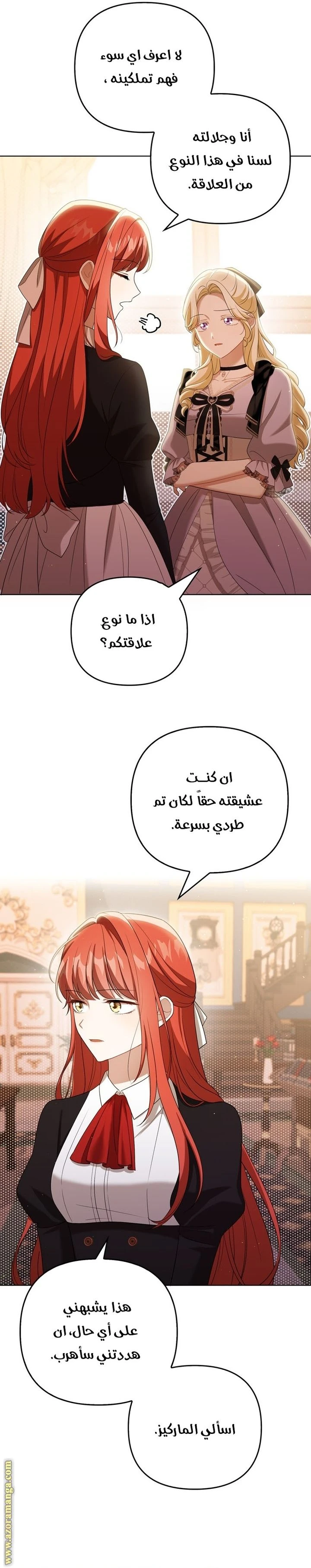 الصفحة 13