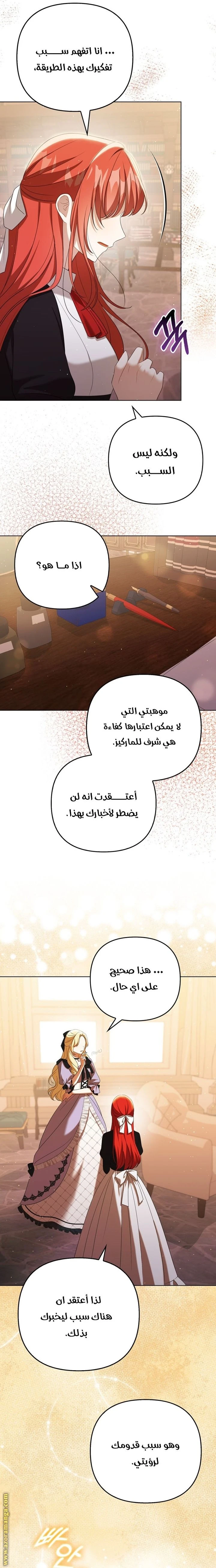 الصفحة 15