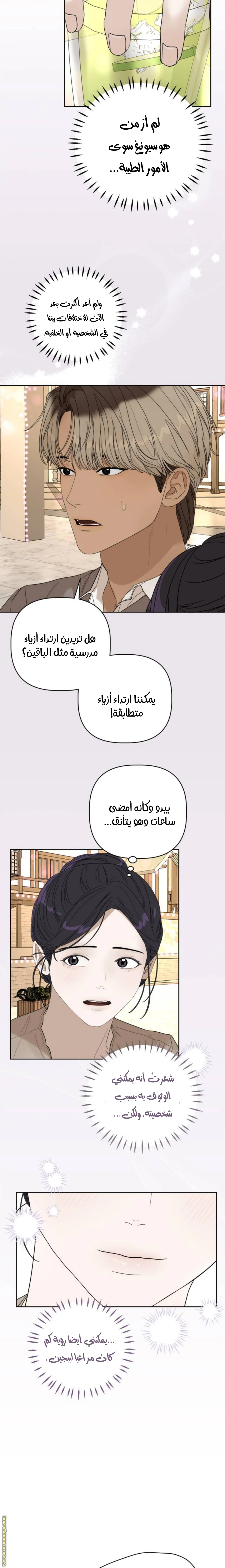 الصفحة 4