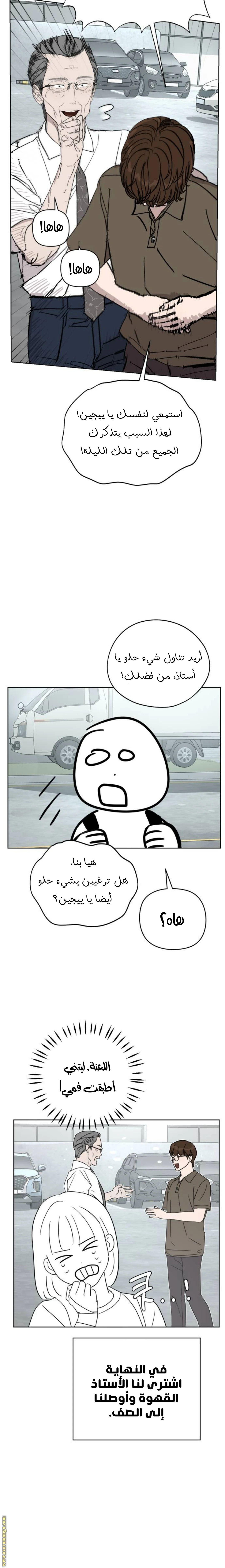 الصفحة 12